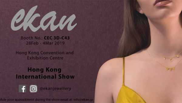 Hong Kong Jewelry Show Μάρτιος 2019